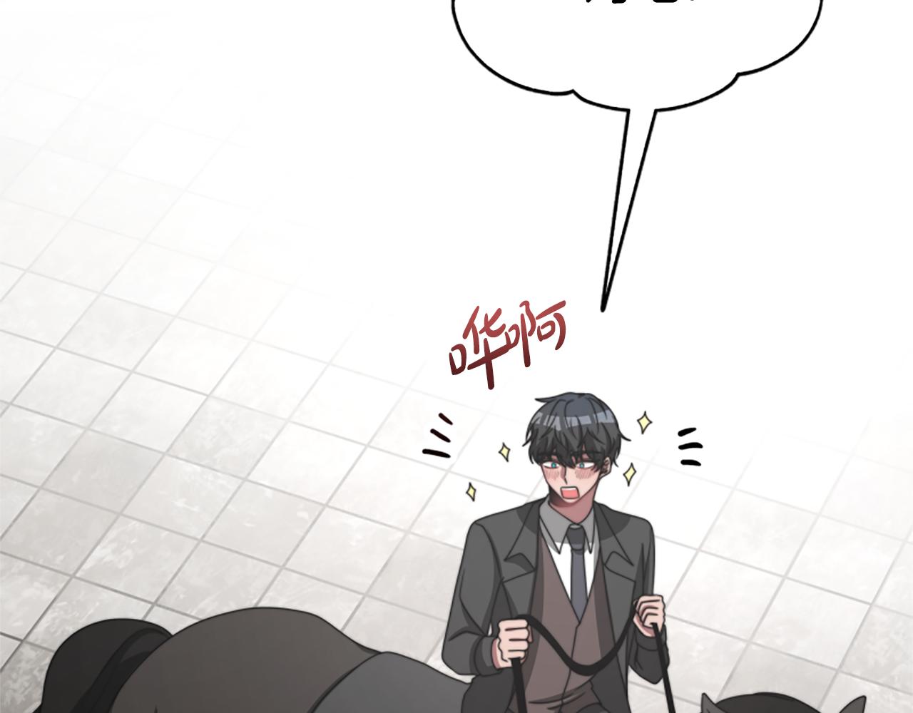 惡女靠系統收割崇拜 - 第29話 終於回家！(2/5) - 1