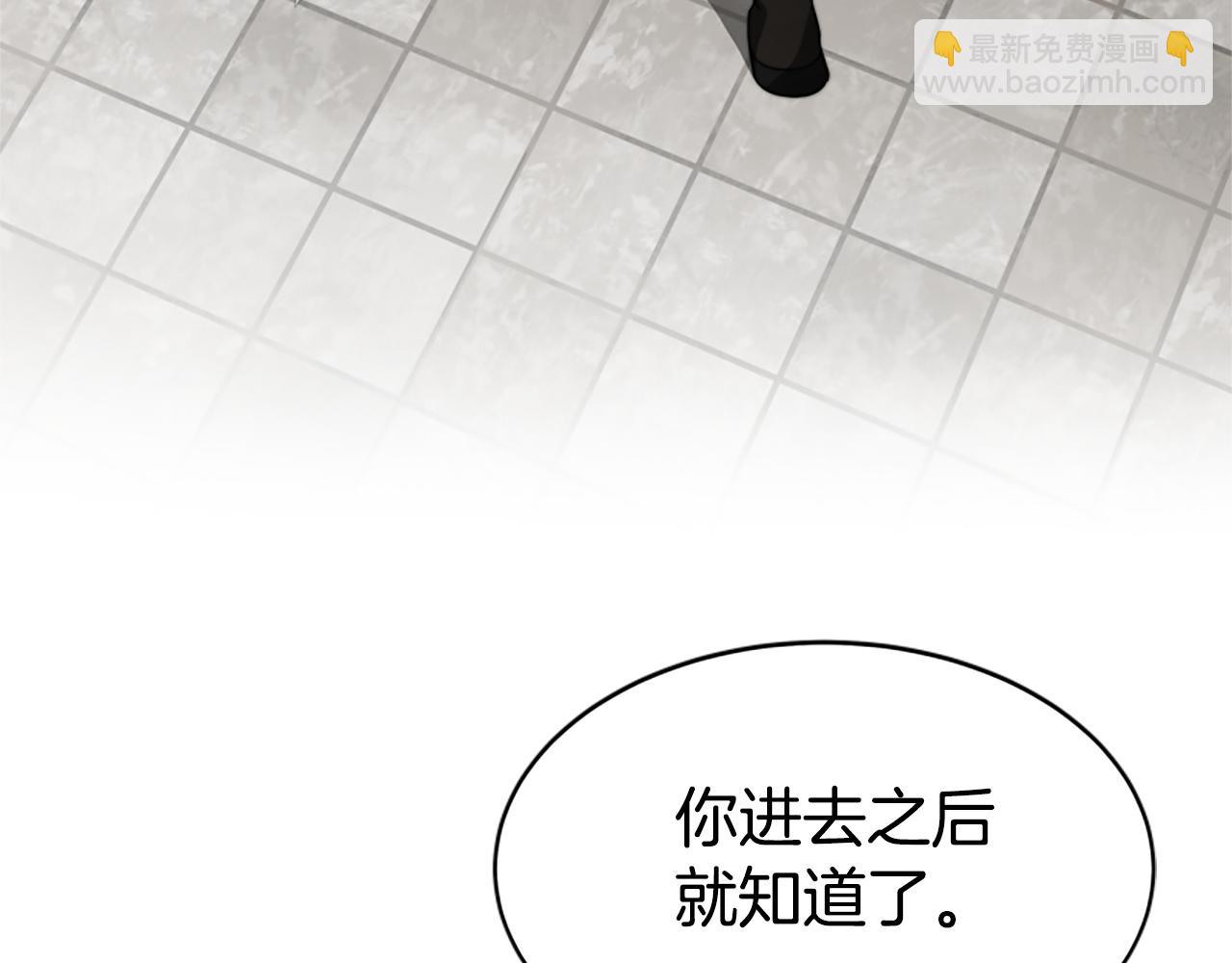 惡女靠系統收割崇拜 - 第29話 終於回家！(2/5) - 3