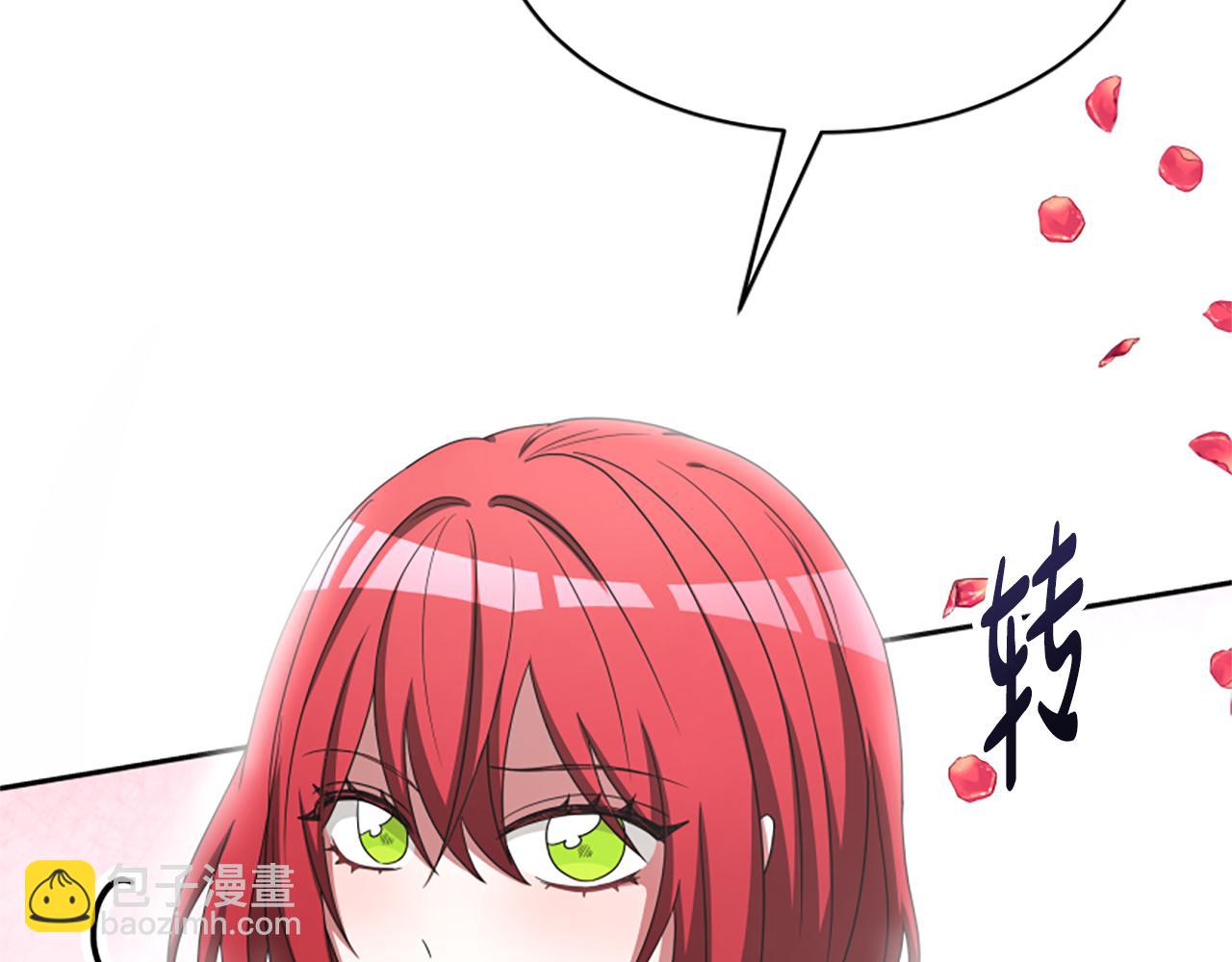 惡女靠系統收割崇拜 - 第29話 終於回家！(2/5) - 4