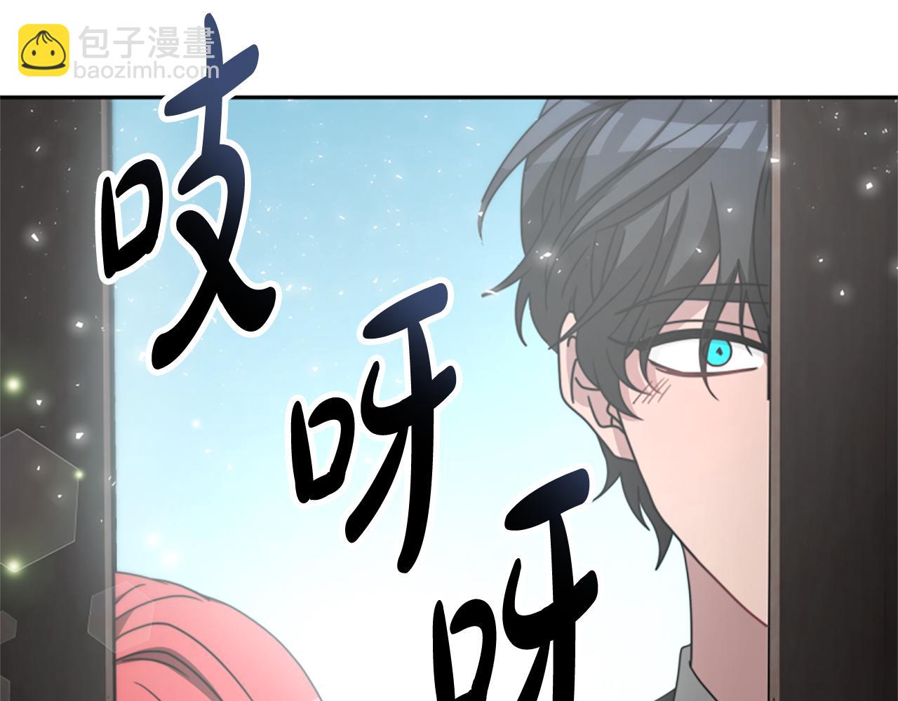 惡女靠系統收割崇拜 - 第29話 終於回家！(2/5) - 8