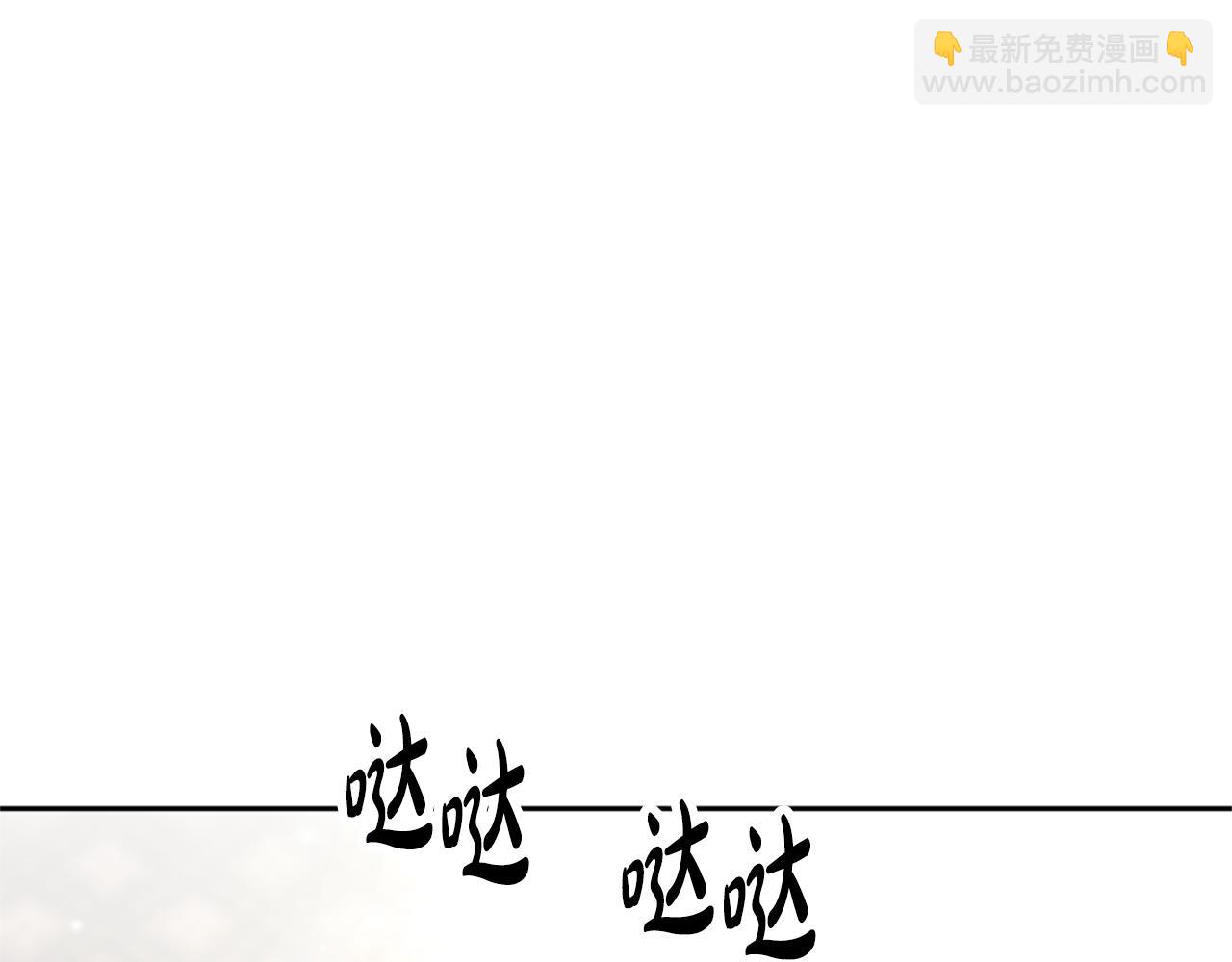 惡女靠系統收割崇拜 - 第29話 終於回家！(2/5) - 4