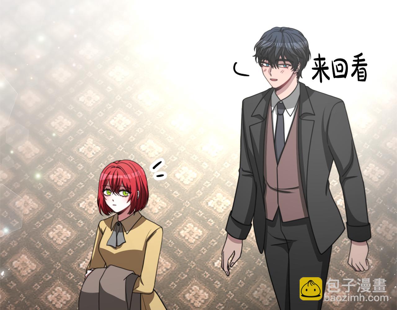 惡女靠系統收割崇拜 - 第29話 終於回家！(2/5) - 5