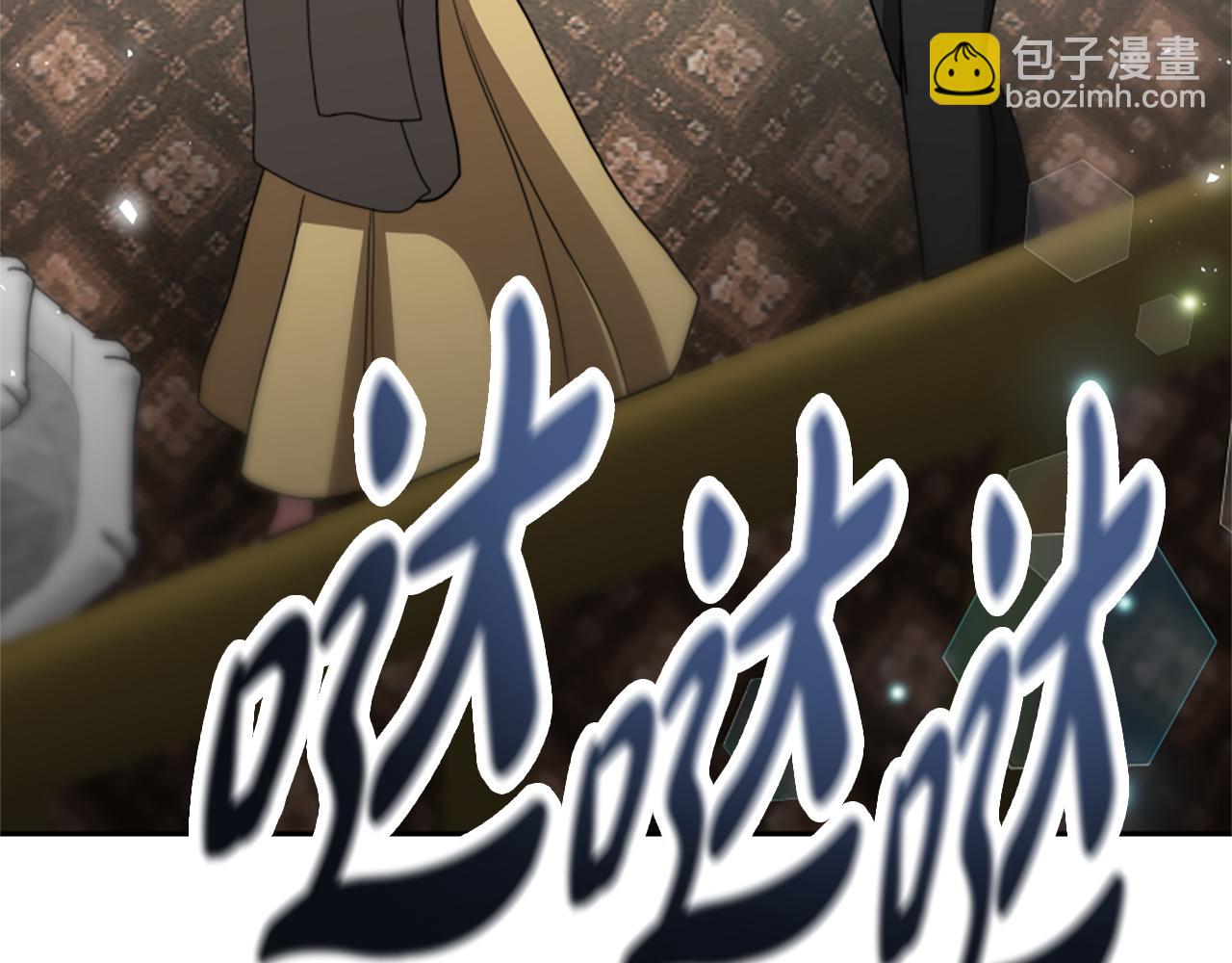 惡女靠系統收割崇拜 - 第29話 終於回家！(2/5) - 6