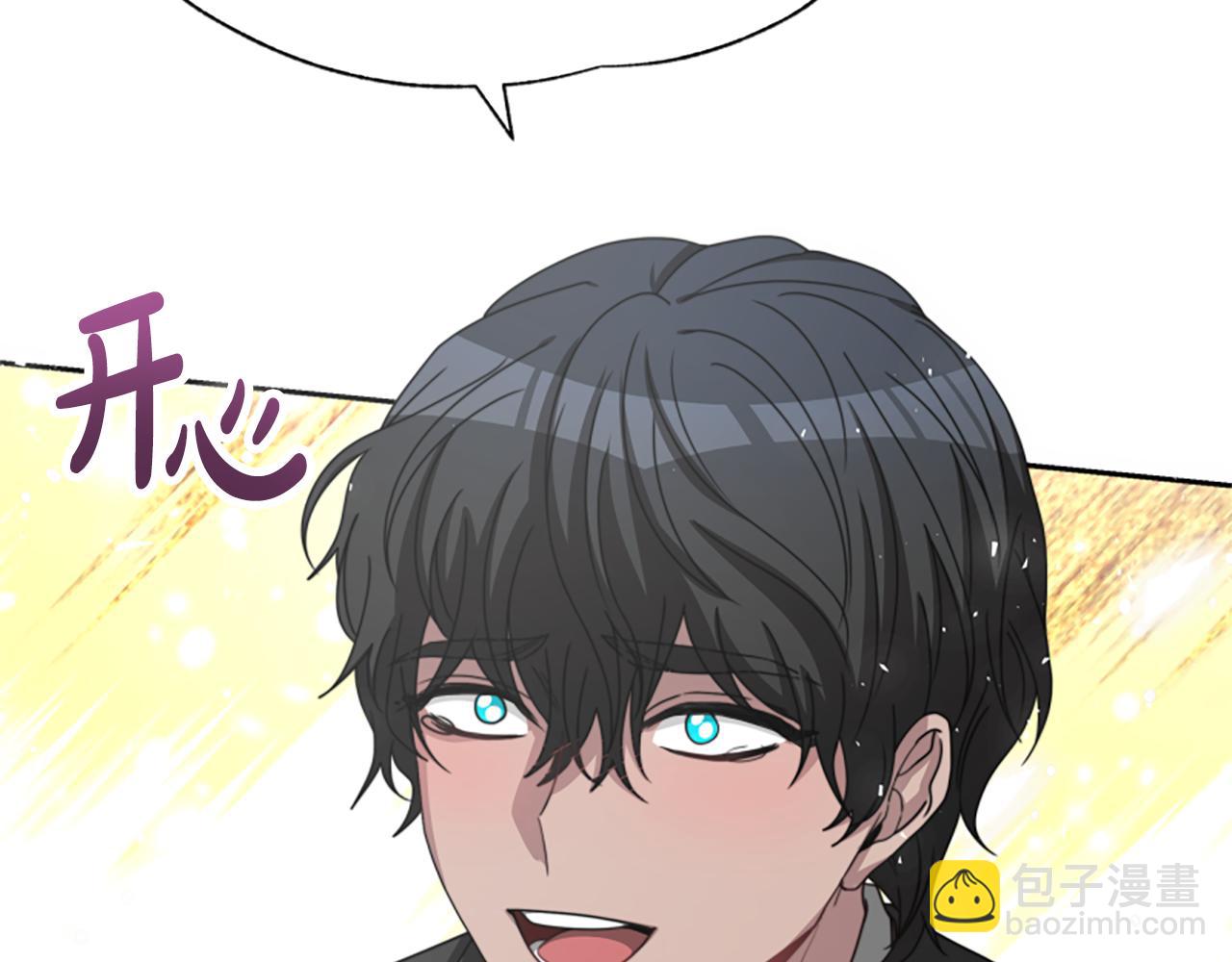 惡女靠系統收割崇拜 - 第29話 終於回家！(2/5) - 3