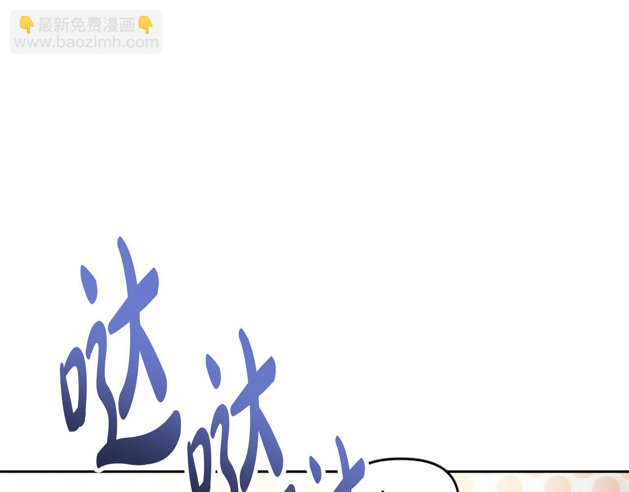 惡女靠系統收割崇拜 - 第29話 終於回家！(2/5) - 6