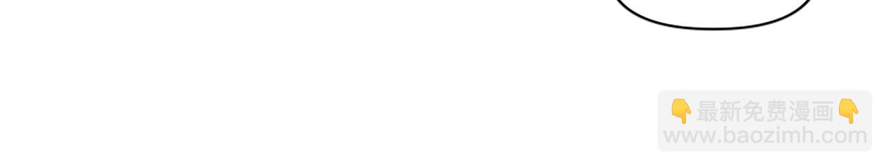 惡女靠系統收割崇拜 - 第29話 終於回家！(2/5) - 8