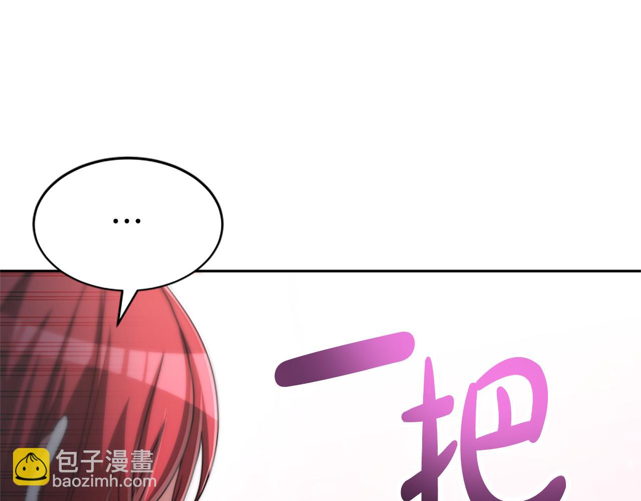 惡女靠系統收割崇拜 - 第29話 終於回家！(2/5) - 1