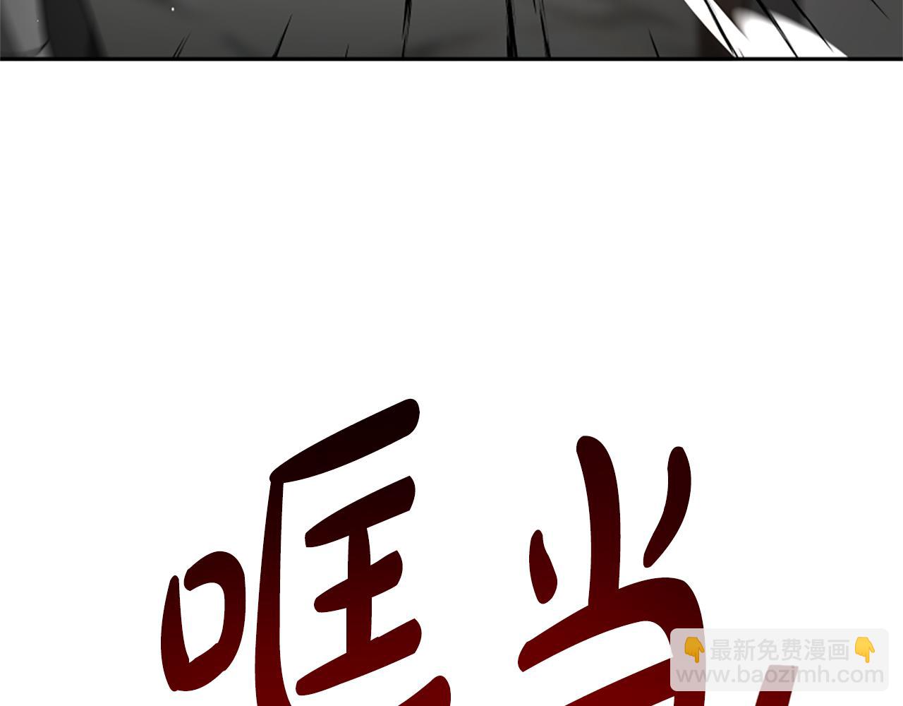 惡女靠系統收割崇拜 - 第31話 惡女被求婚(3/5) - 5