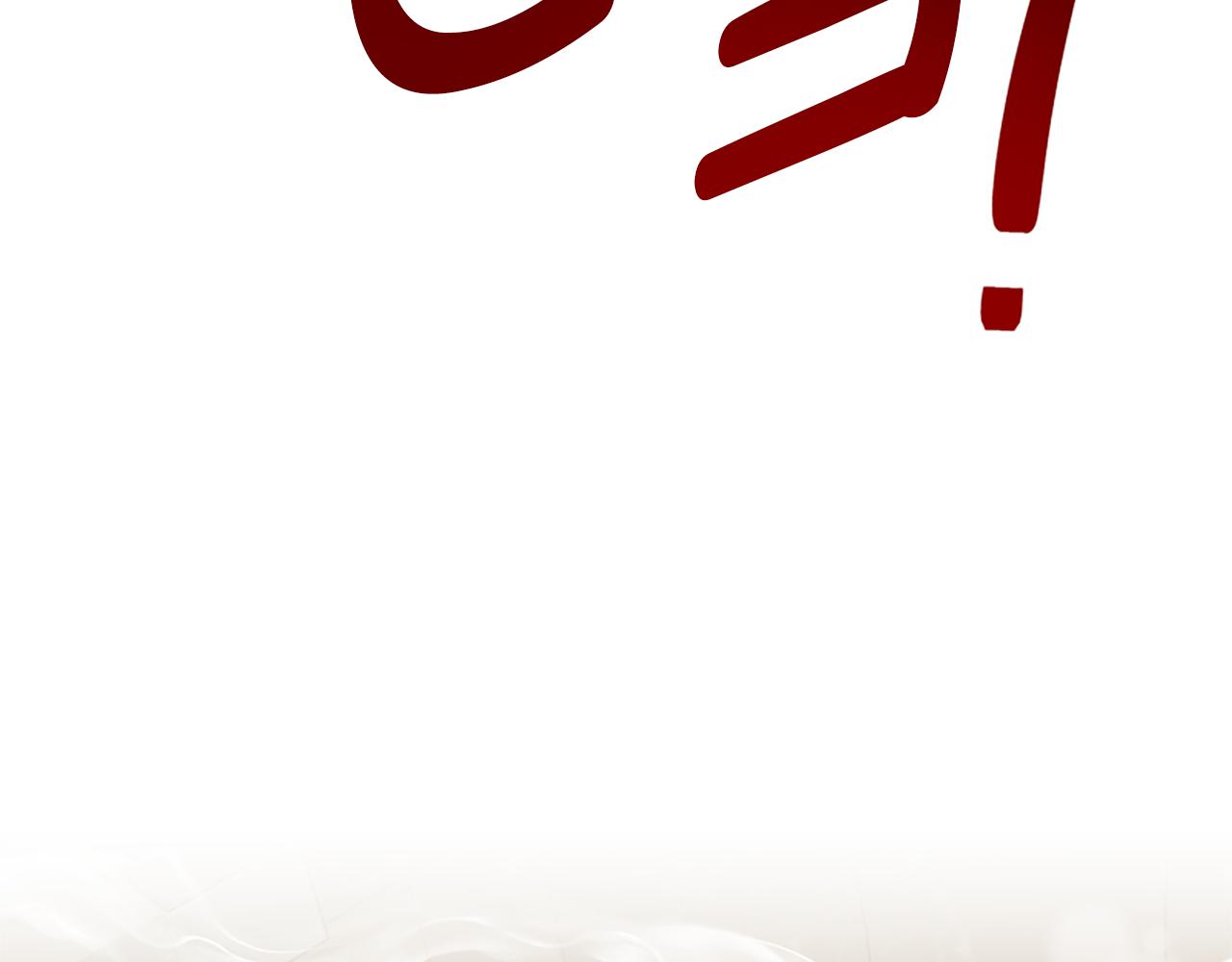 惡女靠系統收割崇拜 - 第31話 惡女被求婚(3/5) - 6