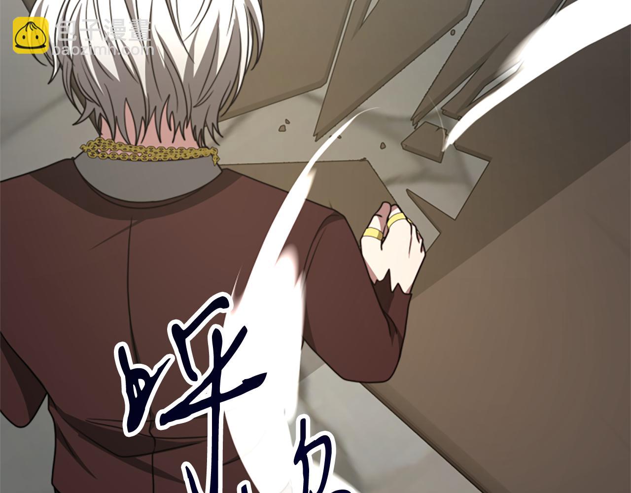 惡女靠系統收割崇拜 - 第31話 惡女被求婚(3/5) - 8