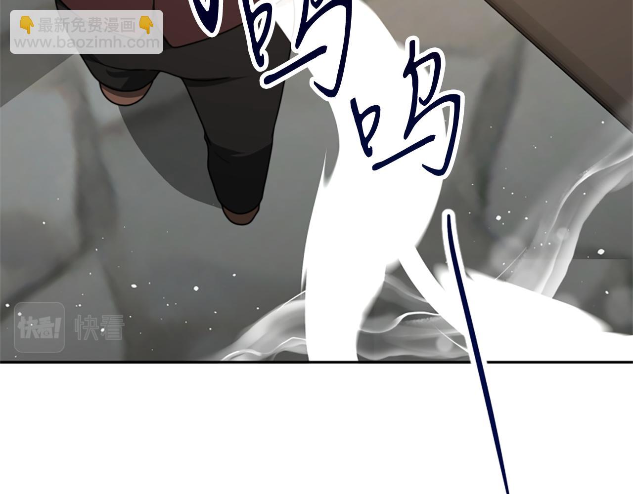 惡女靠系統收割崇拜 - 第31話 惡女被求婚(3/5) - 1