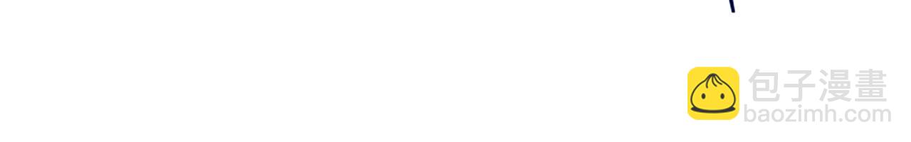 惡女靠系統收割崇拜 - 第31話 惡女被求婚(3/5) - 2