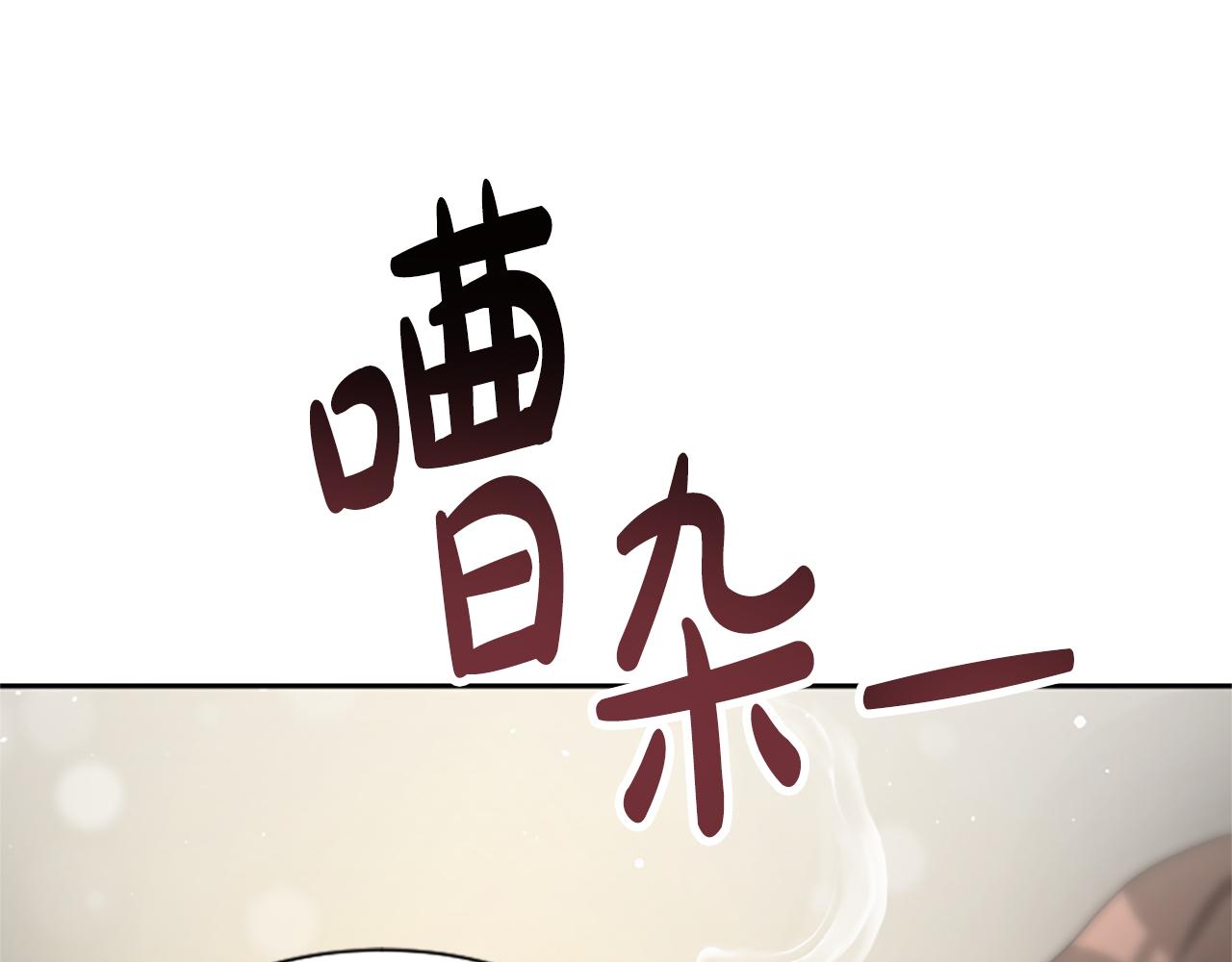 惡女靠系統收割崇拜 - 第31話 惡女被求婚(3/5) - 3