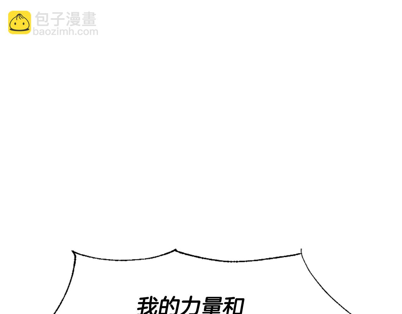 惡女靠系統收割崇拜 - 第31話 惡女被求婚(3/5) - 6