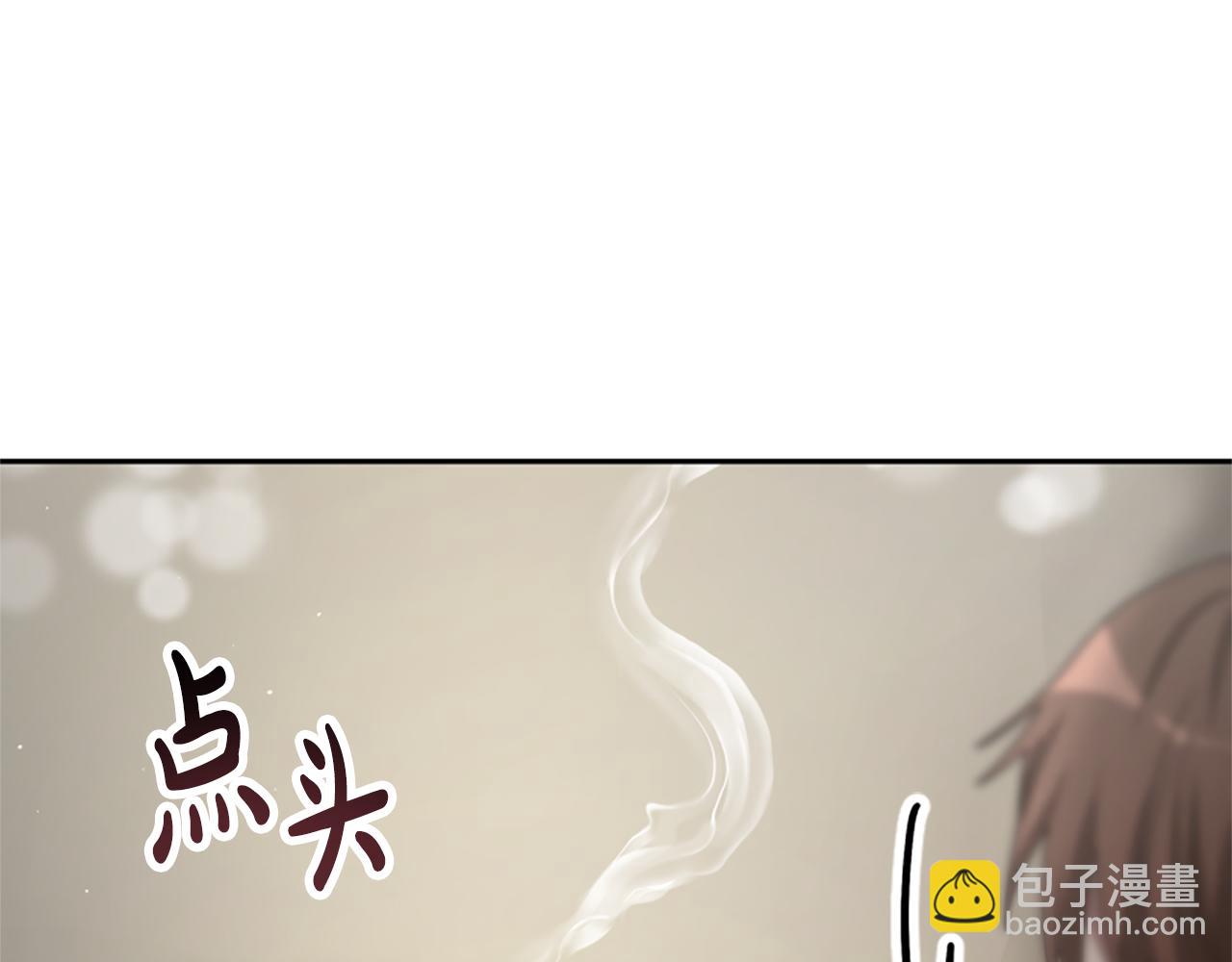 惡女靠系統收割崇拜 - 第31話 惡女被求婚(3/5) - 4