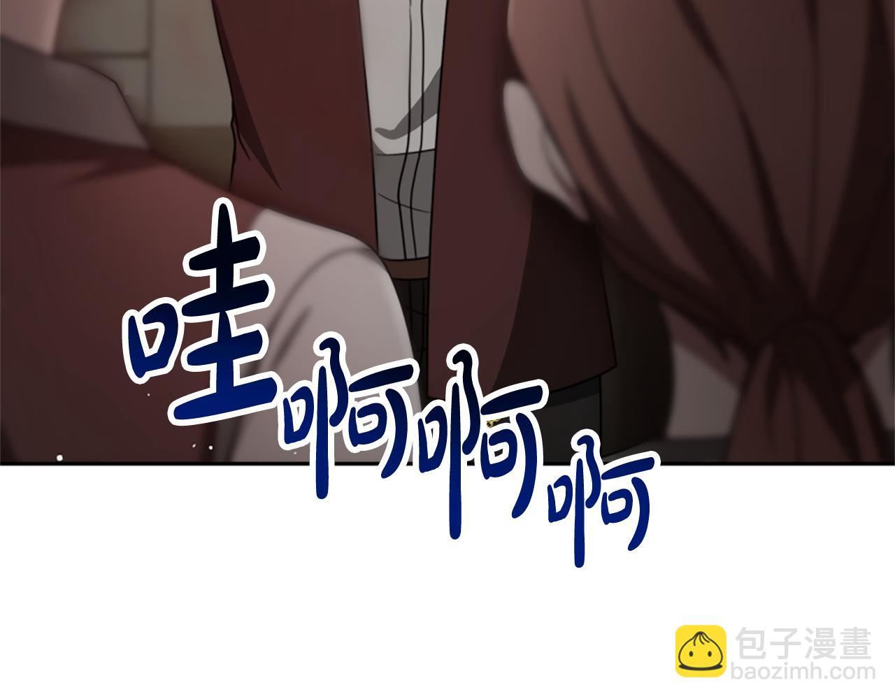 惡女靠系統收割崇拜 - 第31話 惡女被求婚(3/5) - 6