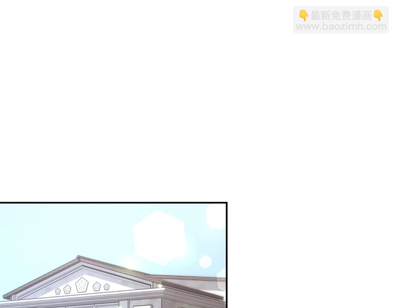 惡女靠系統收割崇拜 - 第31話 惡女被求婚(3/5) - 8