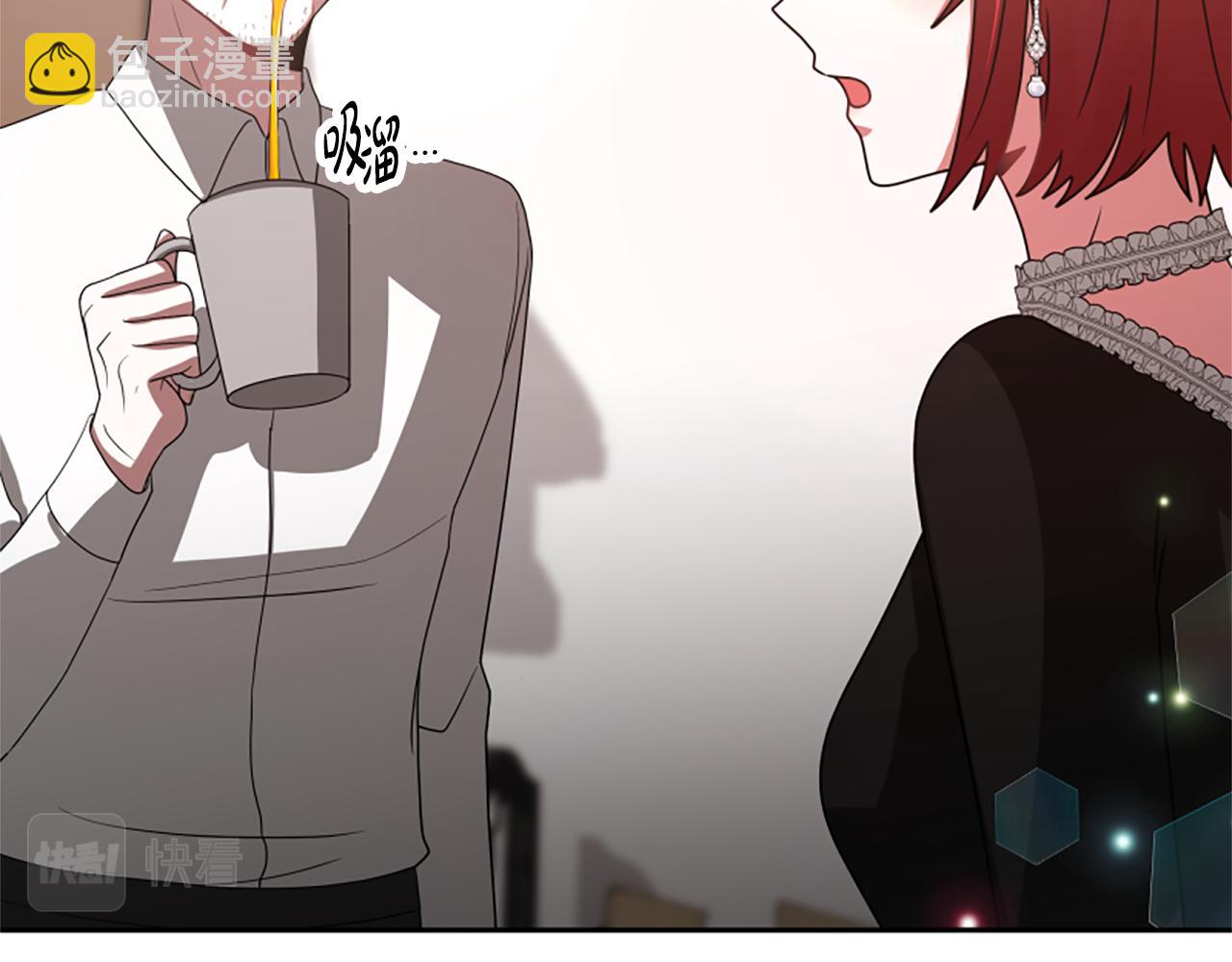 惡女靠系統收割崇拜 - 第31話 惡女被求婚(3/5) - 8