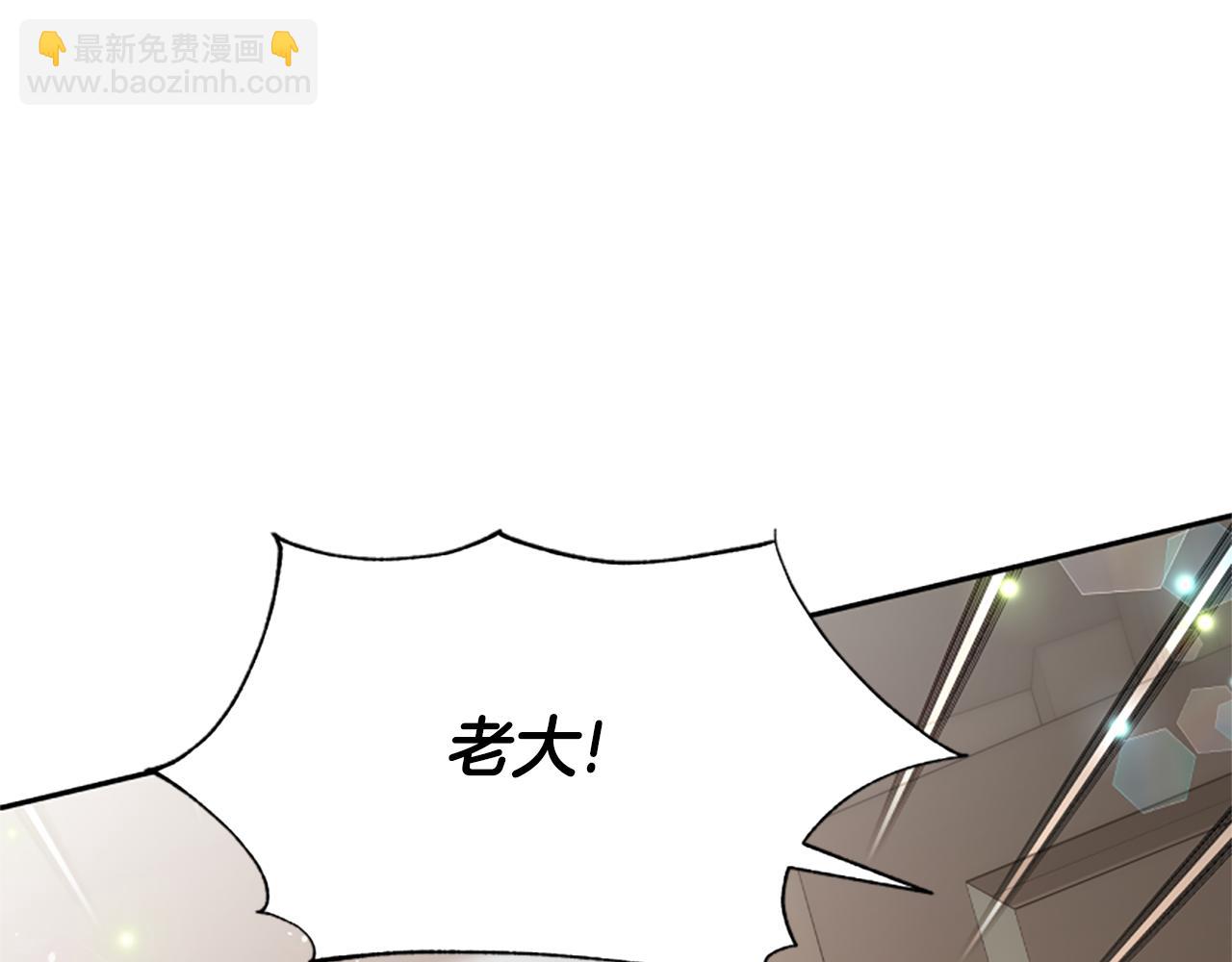 惡女靠系統收割崇拜 - 第31話 惡女被求婚(3/5) - 1