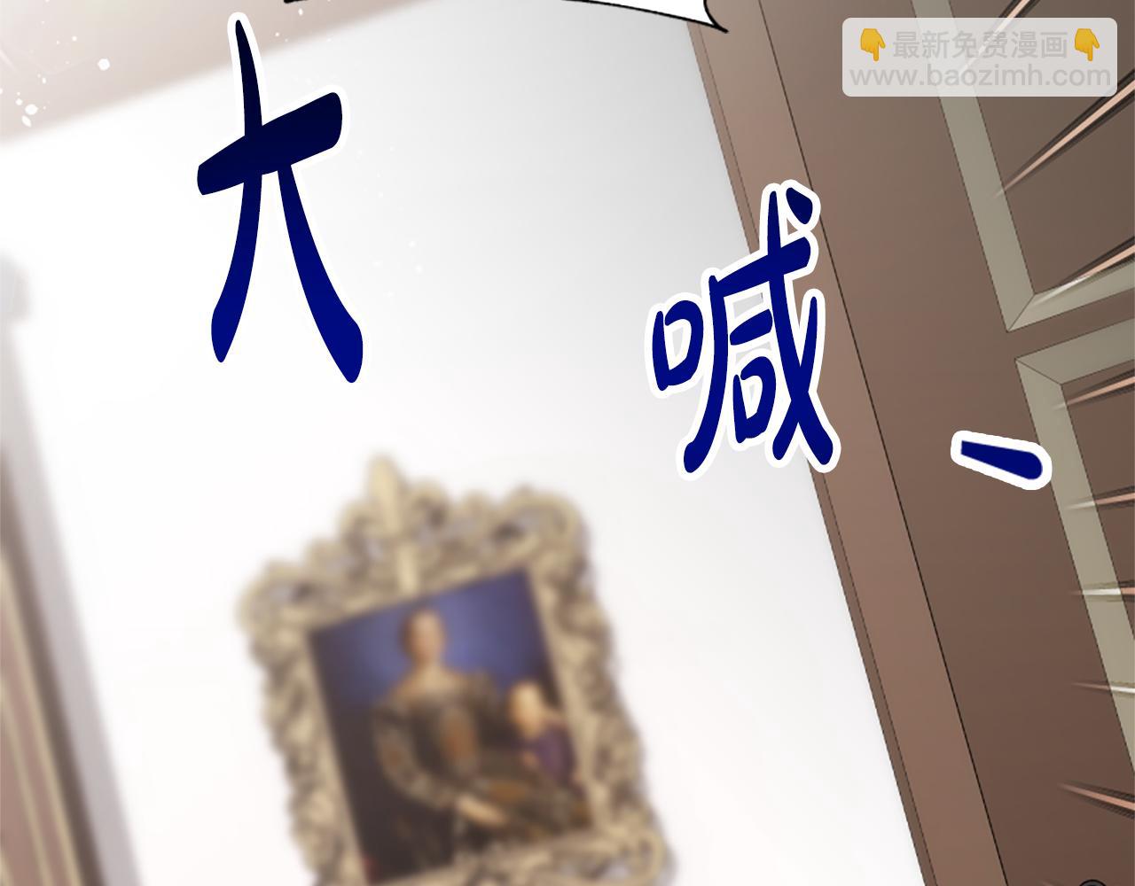 惡女靠系統收割崇拜 - 第31話 惡女被求婚(3/5) - 2