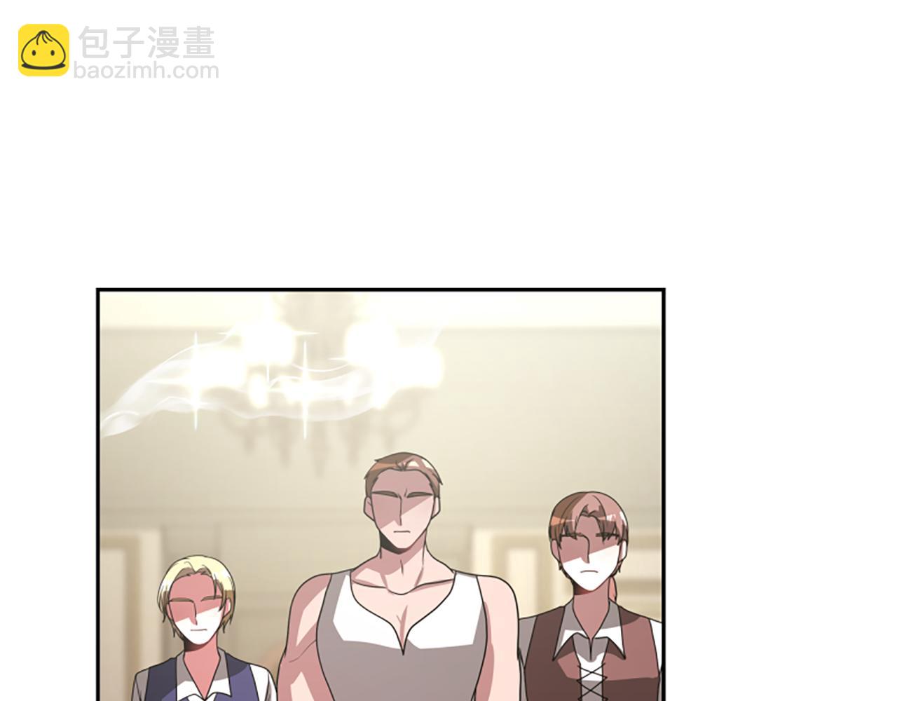 惡女靠系統收割崇拜 - 第31話 惡女被求婚(3/5) - 2