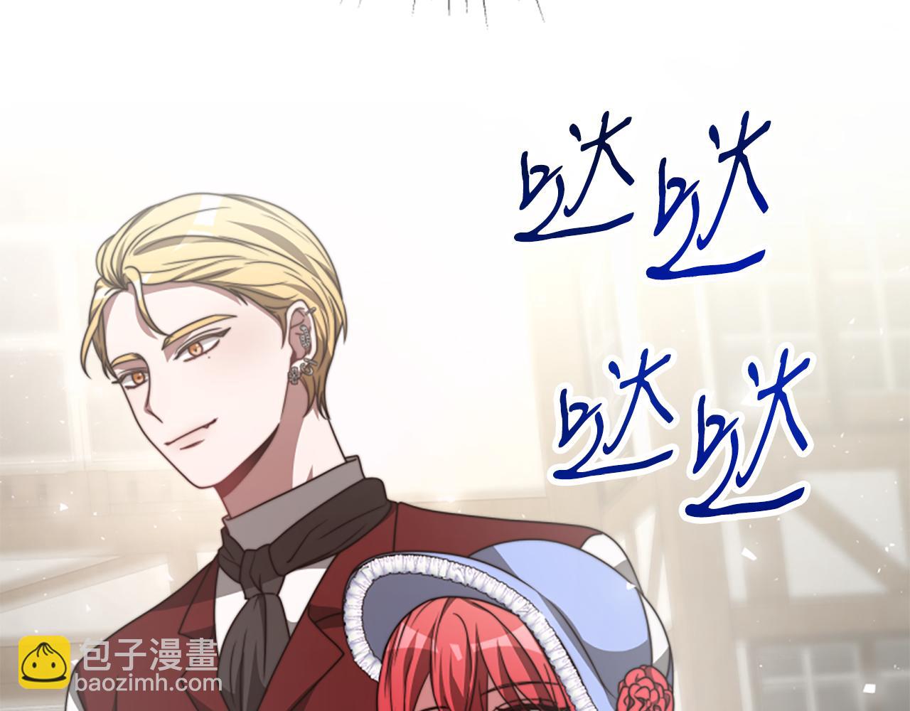 惡女靠系統收割崇拜 - 第31話 惡女被求婚(1/5) - 7