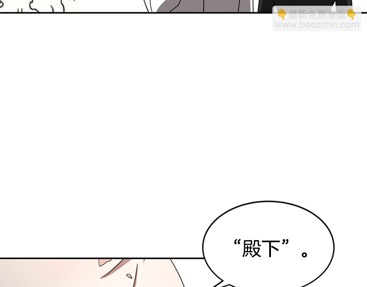 惡女靠系統收割崇拜 - 第31話 惡女被求婚(4/5) - 5