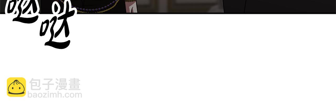 惡女靠系統收割崇拜 - 第31話 惡女被求婚(4/5) - 1