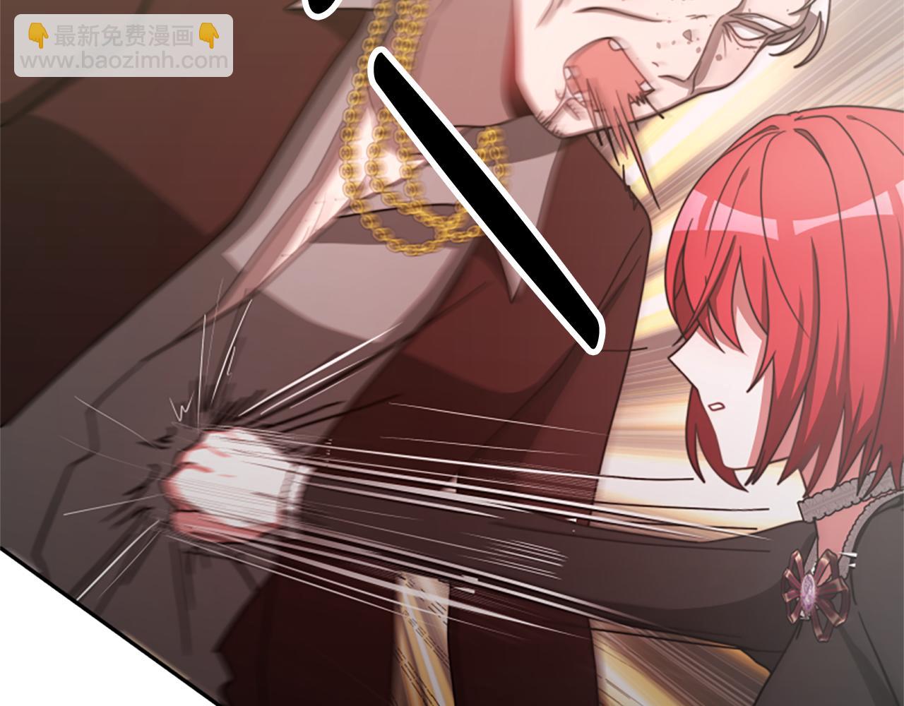 惡女靠系統收割崇拜 - 第31話 惡女被求婚(4/5) - 3