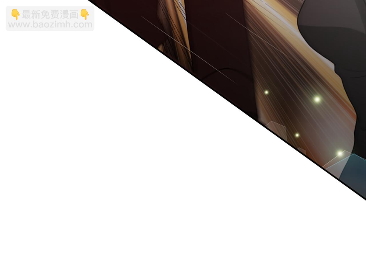 惡女靠系統收割崇拜 - 第31話 惡女被求婚(4/5) - 4