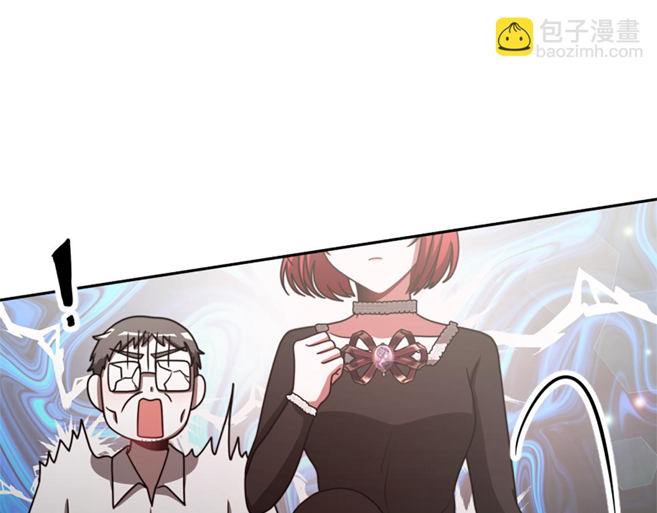 惡女靠系統收割崇拜 - 第31話 惡女被求婚(4/5) - 5