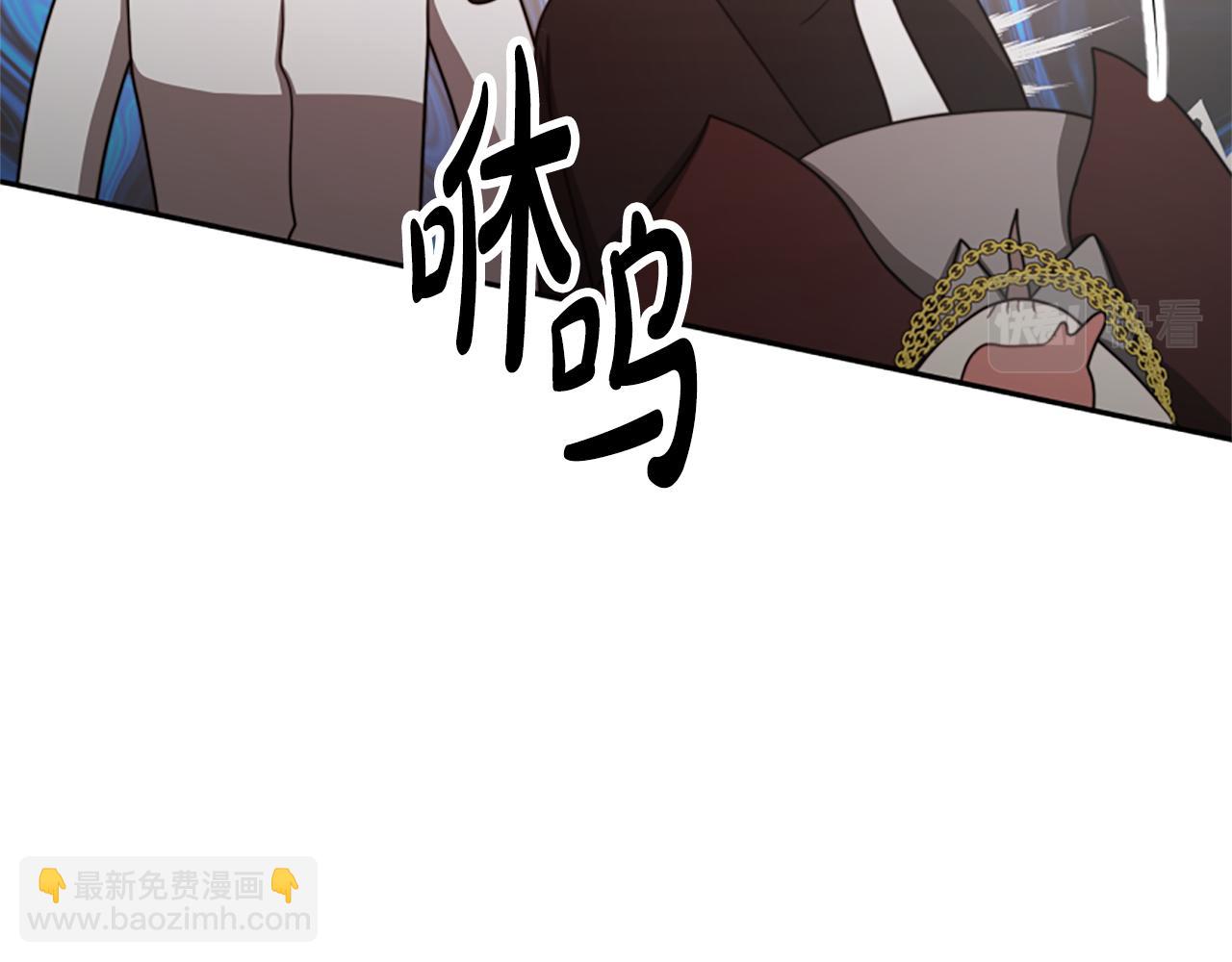 惡女靠系統收割崇拜 - 第31話 惡女被求婚(4/5) - 6