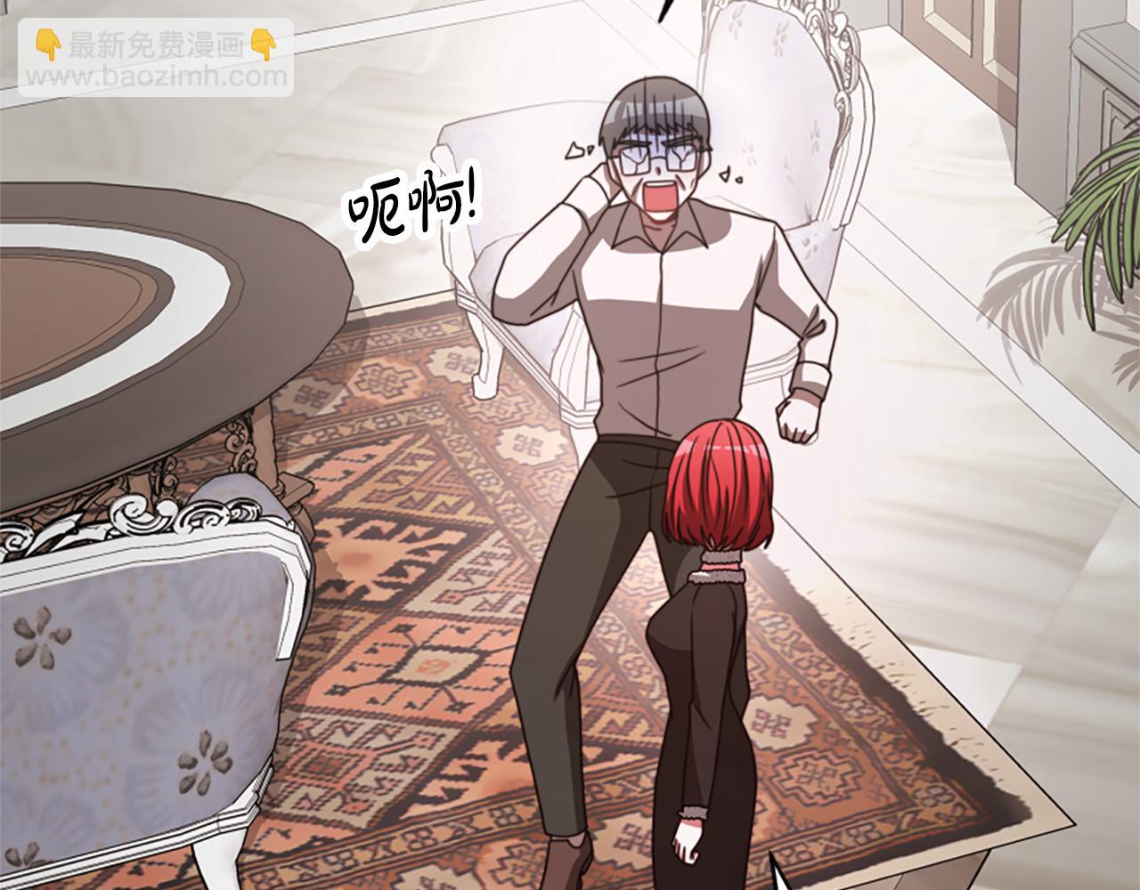 惡女靠系統收割崇拜 - 第31話 惡女被求婚(4/5) - 3