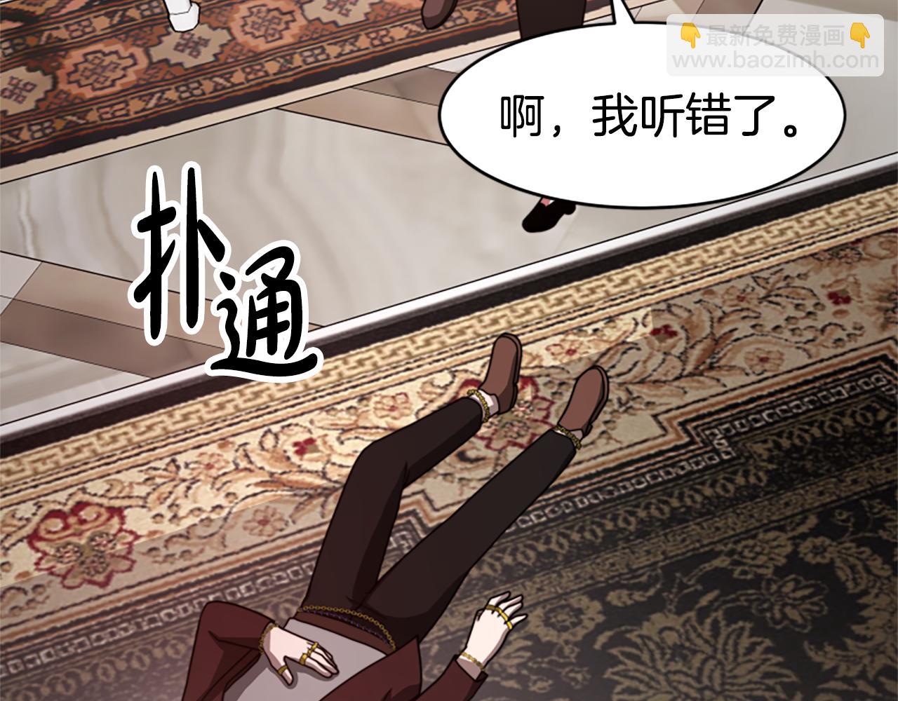 惡女靠系統收割崇拜 - 第31話 惡女被求婚(4/5) - 4