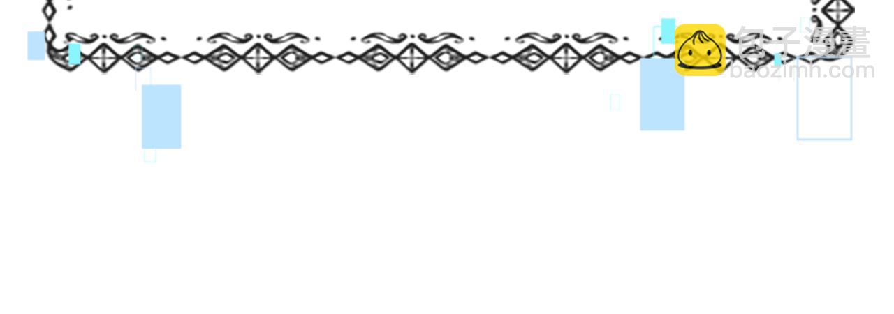 惡女靠系統收割崇拜 - 第31話 惡女被求婚(4/5) - 4