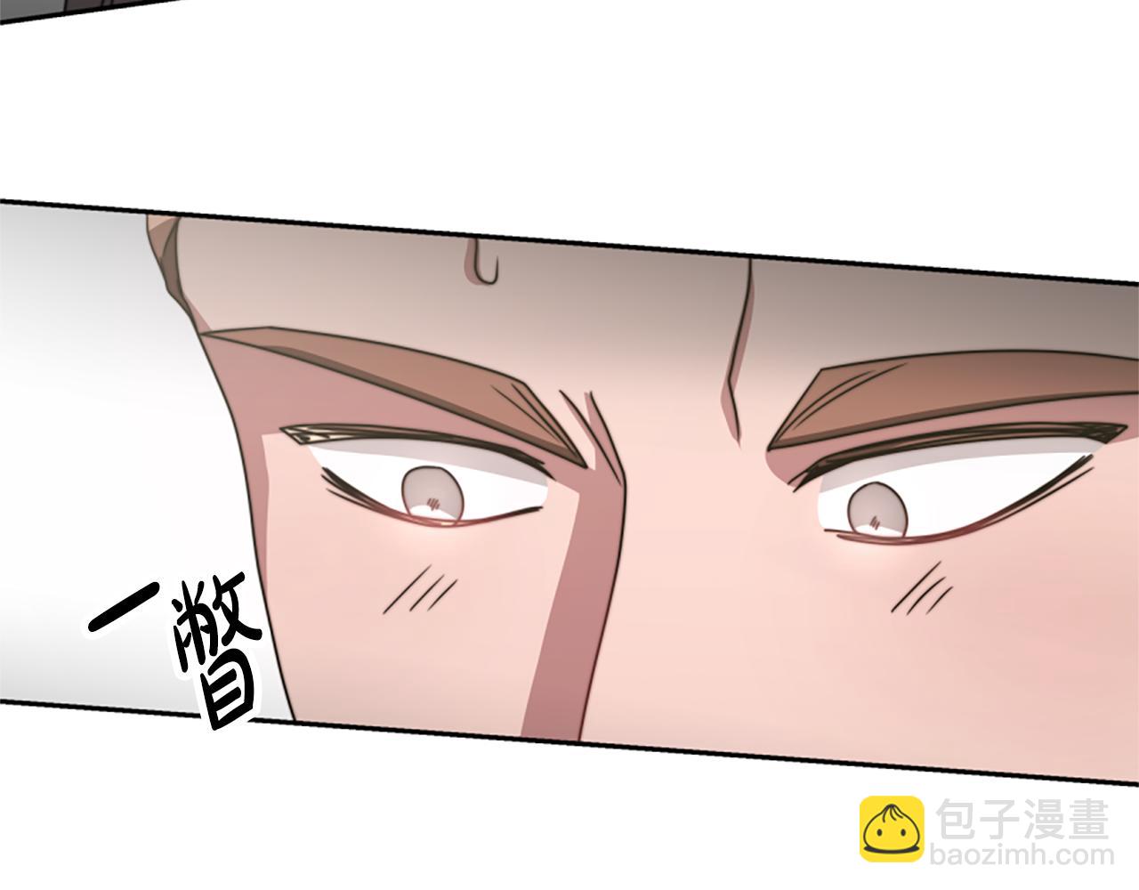 惡女靠系統收割崇拜 - 第31話 惡女被求婚(4/5) - 5