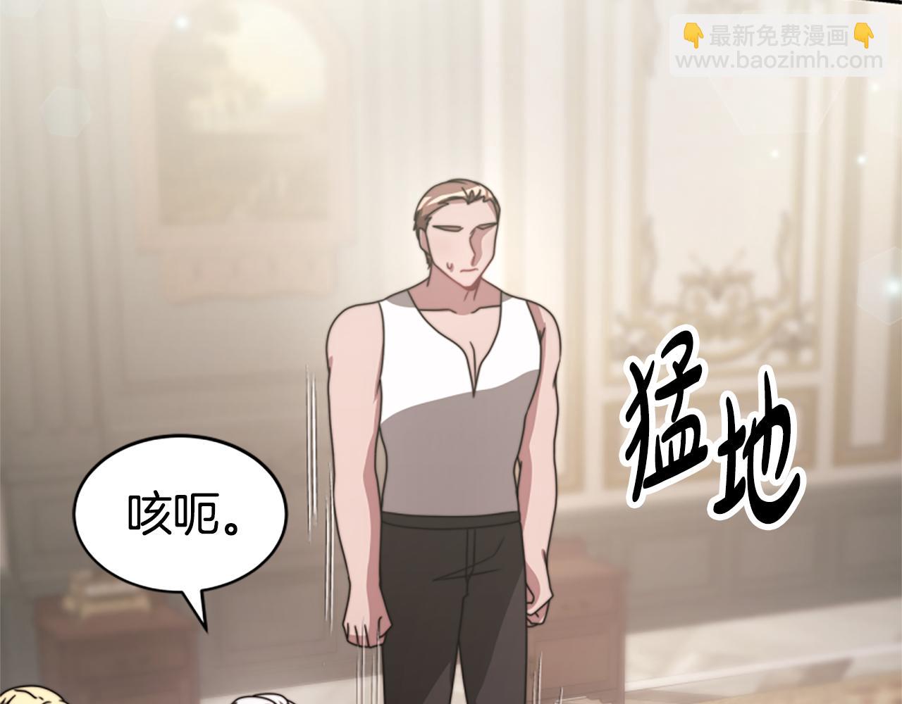 惡女靠系統收割崇拜 - 第31話 惡女被求婚(4/5) - 7