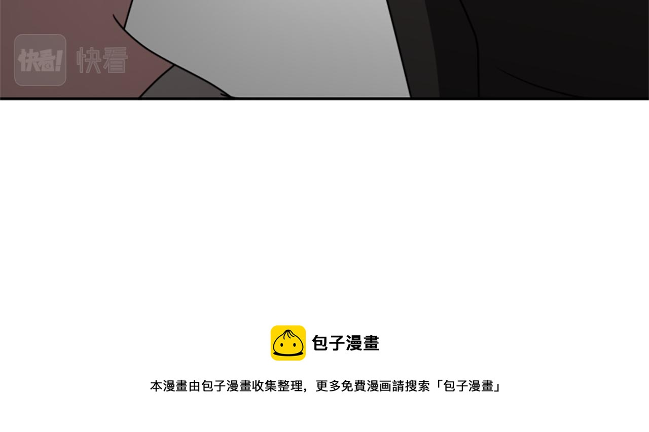 惡女靠系統收割崇拜 - 第31話 惡女被求婚(4/5) - 3