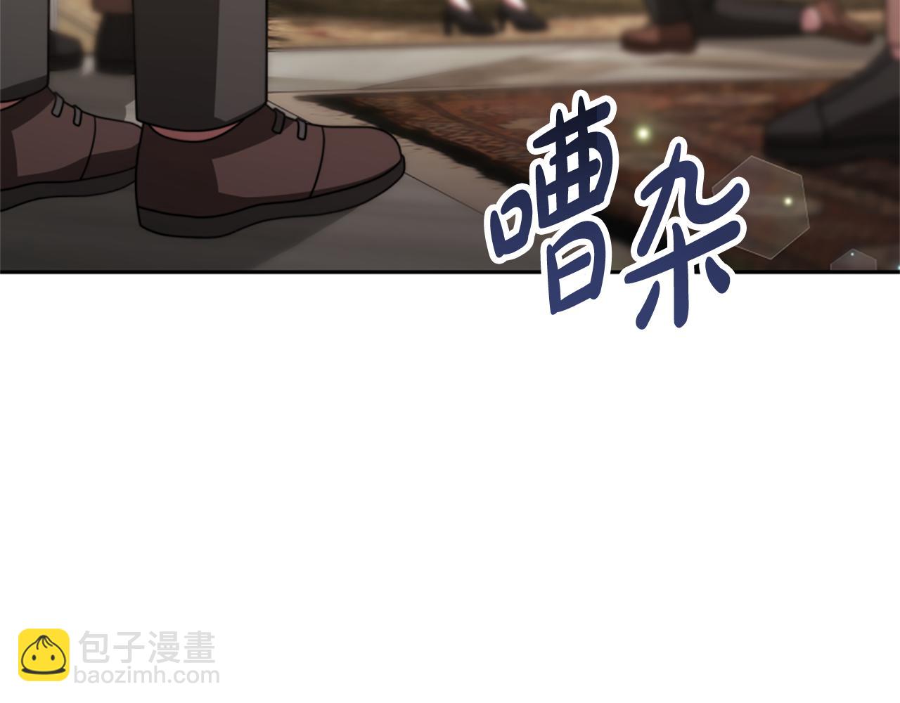 惡女靠系統收割崇拜 - 第31話 惡女被求婚(5/5) - 2