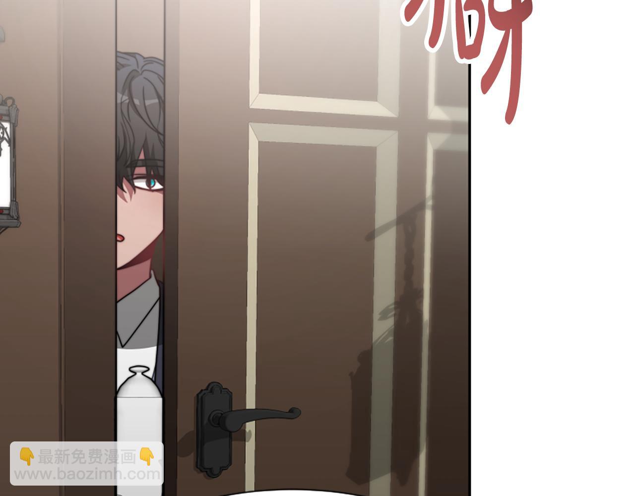 惡女靠系統收割崇拜 - 第31話 惡女被求婚(5/5) - 4