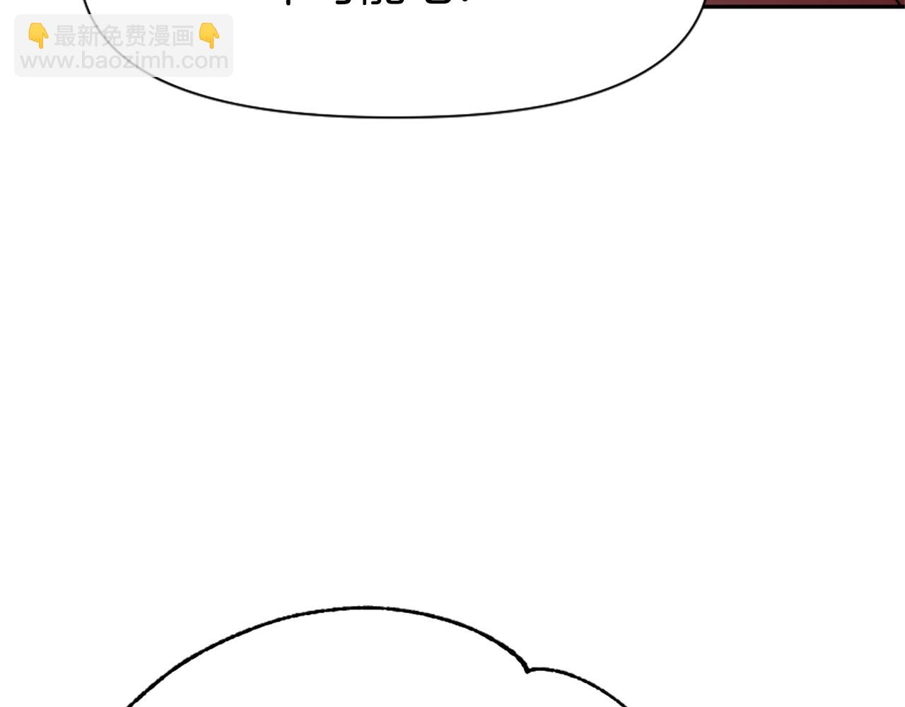 惡女靠系統收割崇拜 - 第31話 惡女被求婚(1/5) - 1