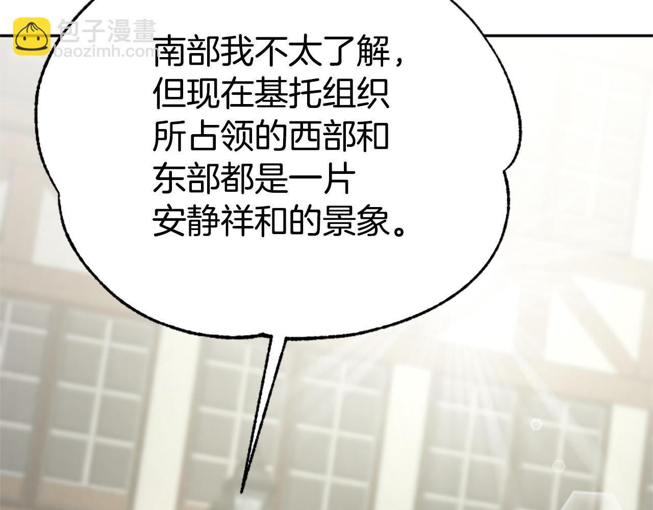 惡女靠系統收割崇拜 - 第31話 惡女被求婚(1/5) - 2