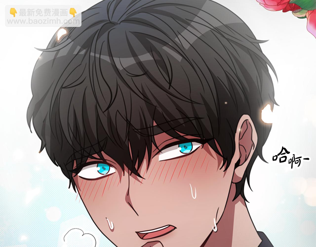 惡女靠系統收割崇拜 - 第31話 惡女被求婚(1/5) - 4