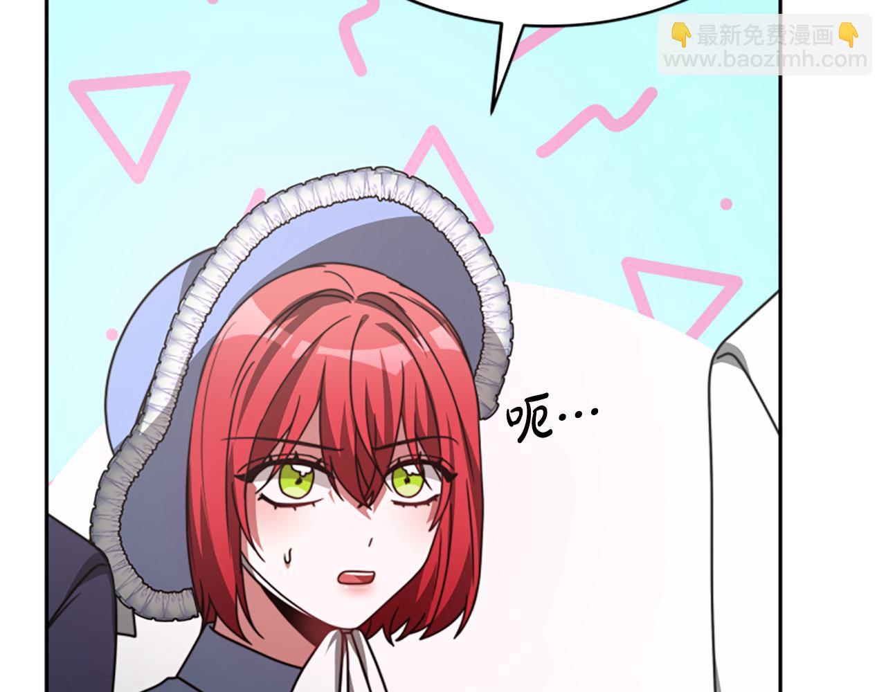 惡女靠系統收割崇拜 - 第31話 惡女被求婚(1/5) - 7