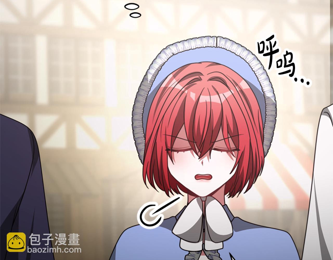 惡女靠系統收割崇拜 - 第31話 惡女被求婚(2/5) - 8