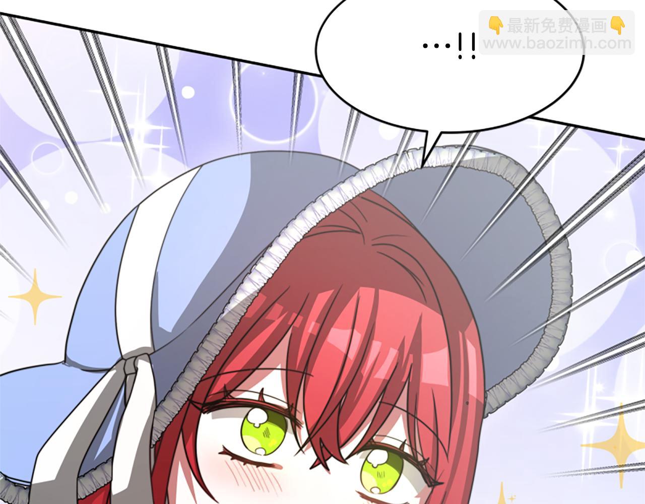 惡女靠系統收割崇拜 - 第31話 惡女被求婚(2/5) - 1