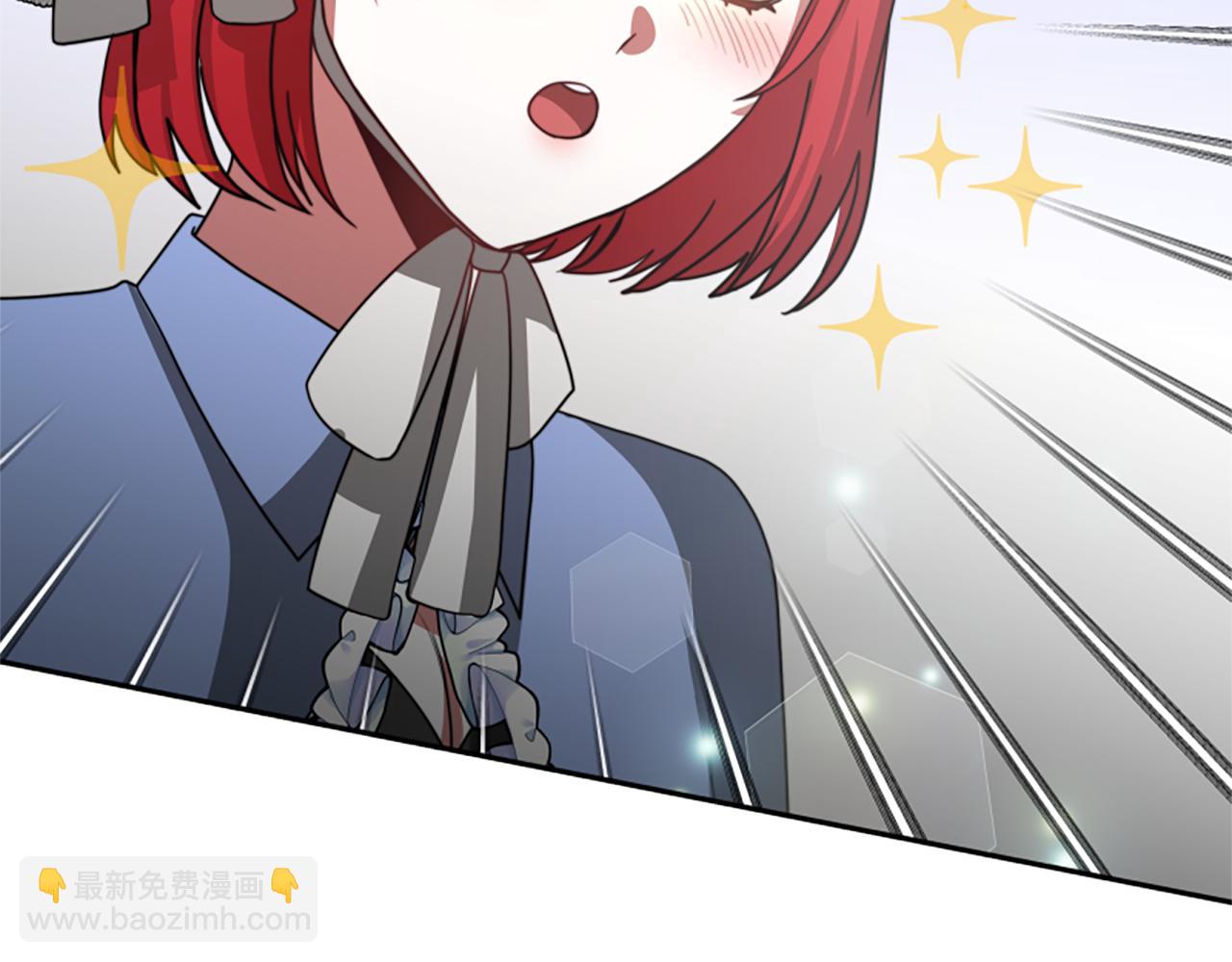 惡女靠系統收割崇拜 - 第31話 惡女被求婚(2/5) - 2