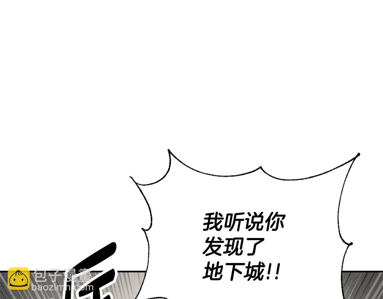 惡女靠系統收割崇拜 - 第31話 惡女被求婚(2/5) - 8