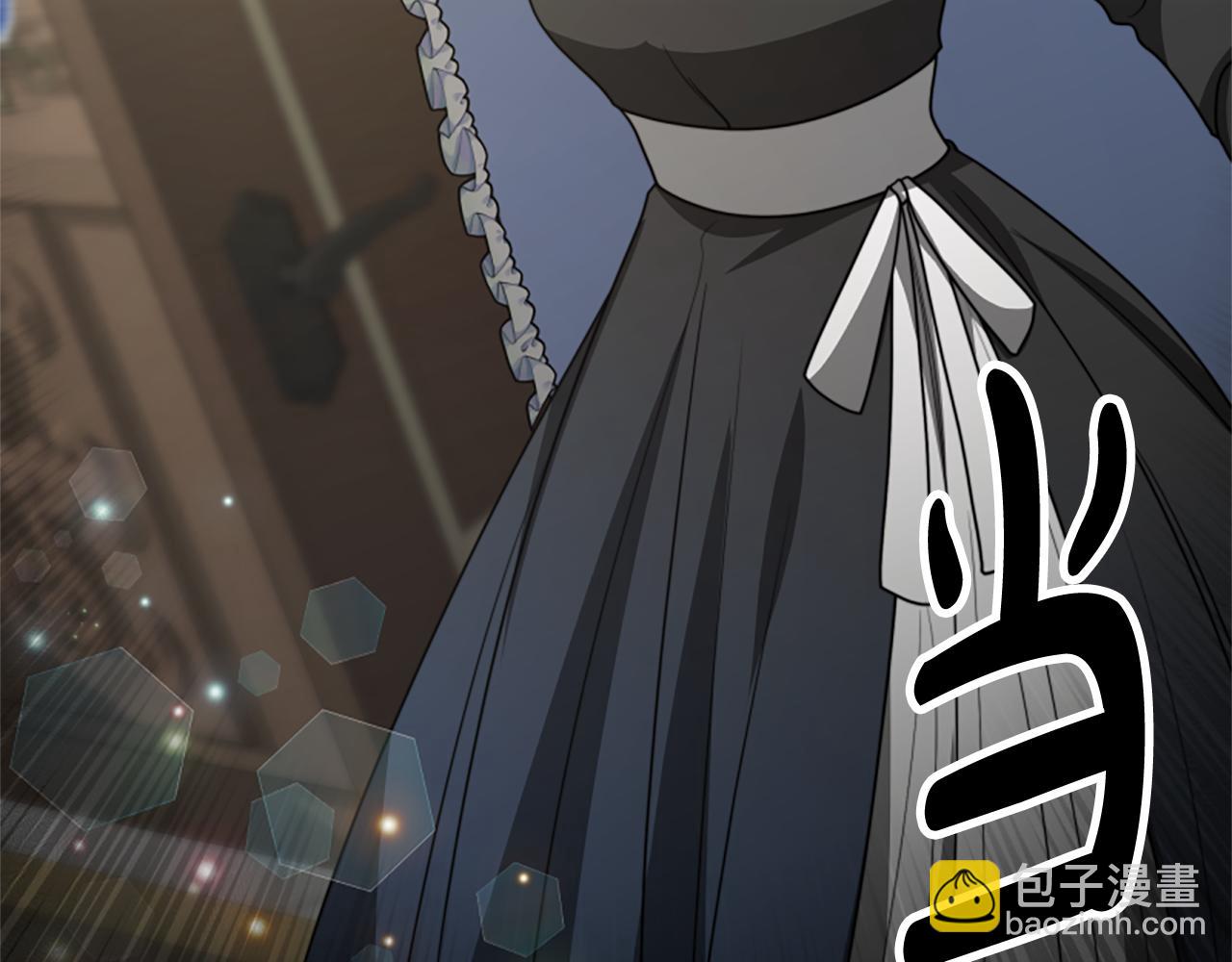 惡女靠系統收割崇拜 - 第31話 惡女被求婚(2/5) - 2