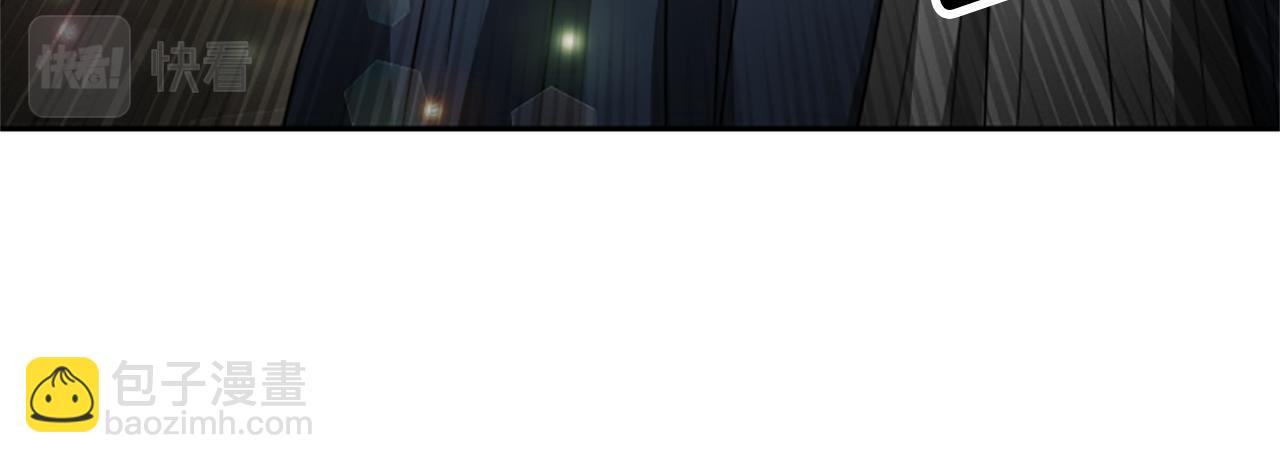 惡女靠系統收割崇拜 - 第31話 惡女被求婚(2/5) - 3